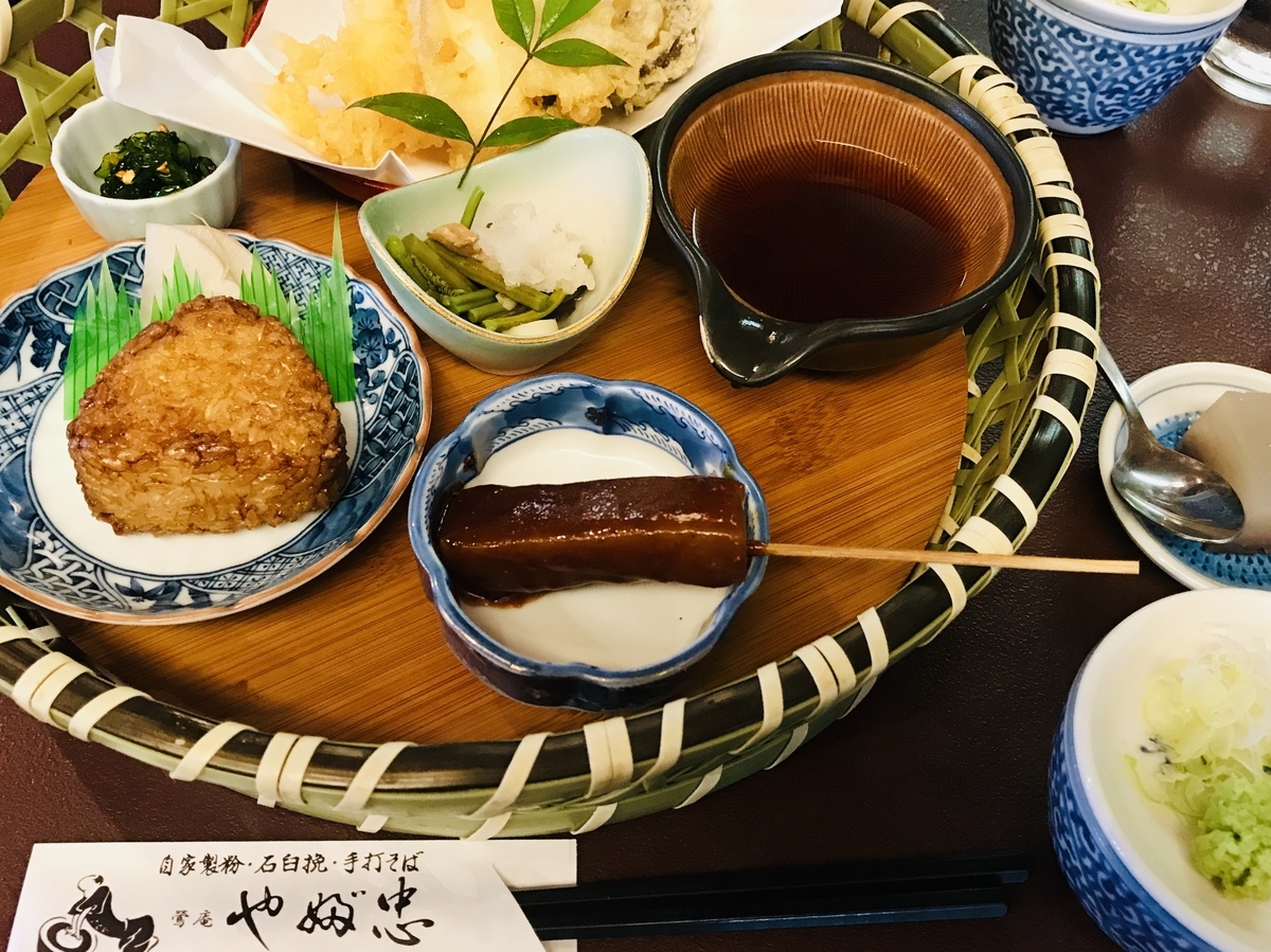 f:id:misiu_teddy:20190715184351j:plain:h200 f:id:misiu_teddy:20190715184351j:plain:h200