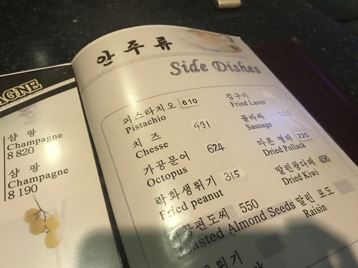 f:id:misiu_teddy:20190930192544j:plain:h200 f:id:misiu_teddy:20190930192544j:plain:h200