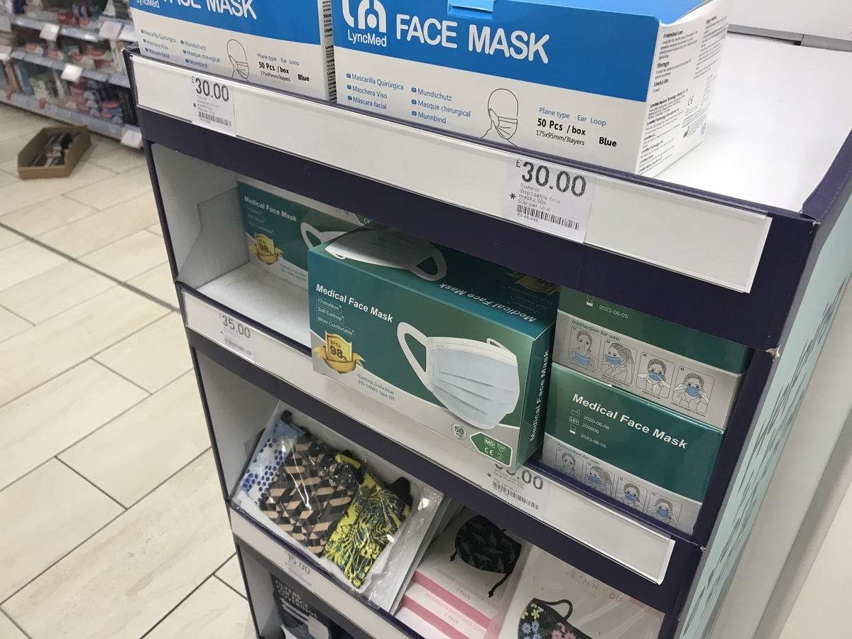 f:id:misiu_teddy:20200907162631j:plain:h200 f:id:misiu_teddy:20200907162631j:plain:h200