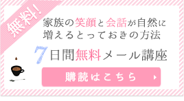 f:id:mismaru:20180118234624p:plain f:id:mismaru:20180118234624p:plain