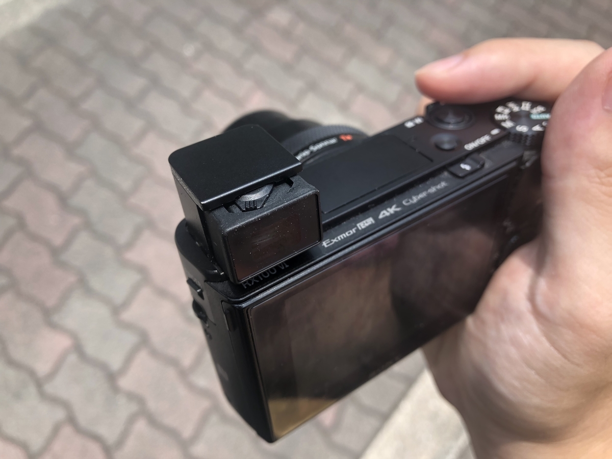 f:id:mismith:20190620131320j:plain 写真:RX100 M6のポップアップファインダー