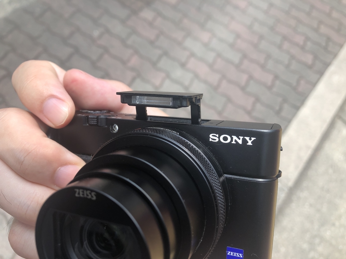 f:id:mismith:20190620132026j:plain 写真:RX100 M6のフラッシュ