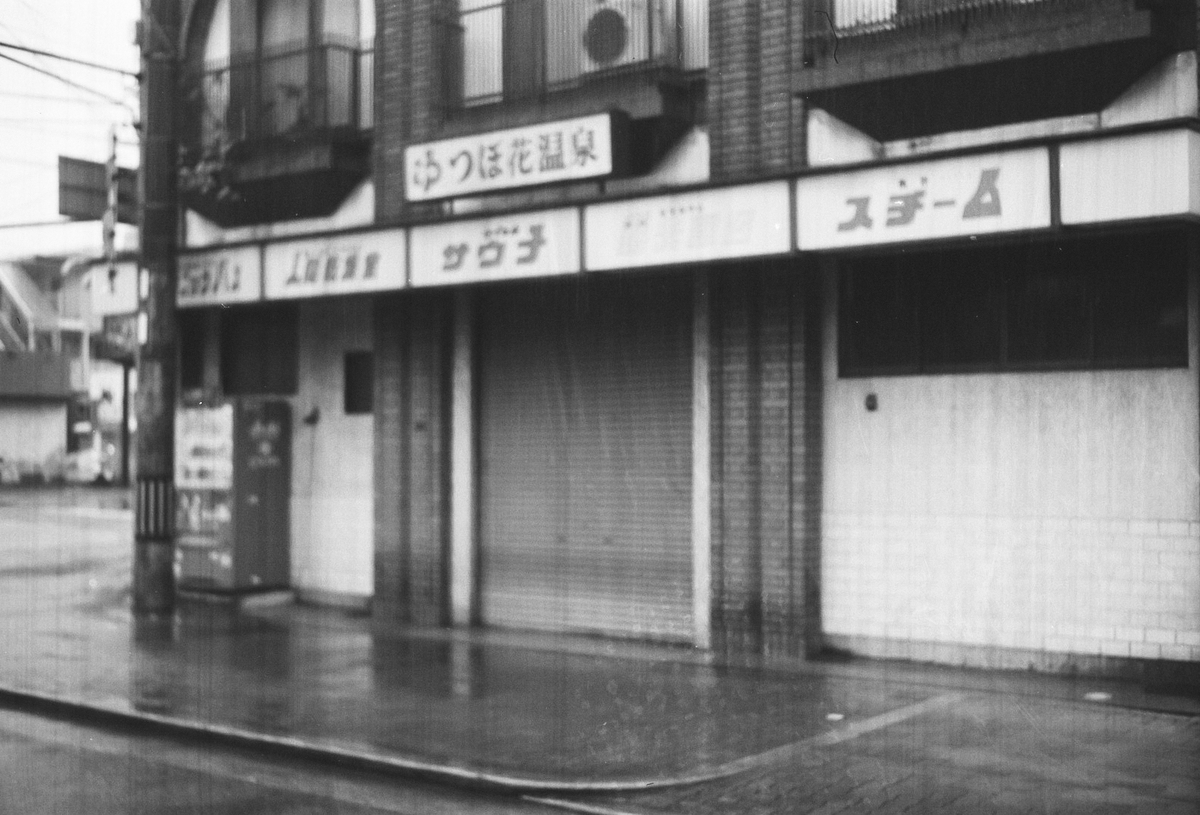 Lomography Potsdam Kino Film