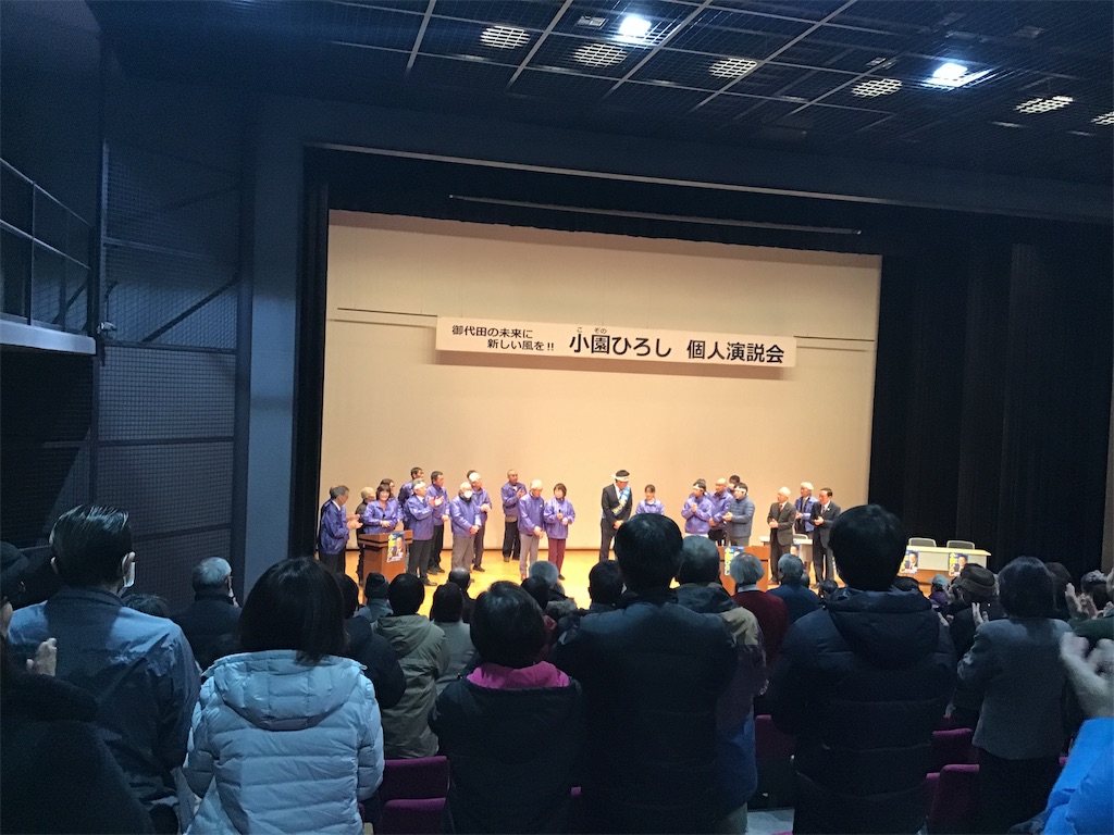 f:id:mismix:20190226183004j:image