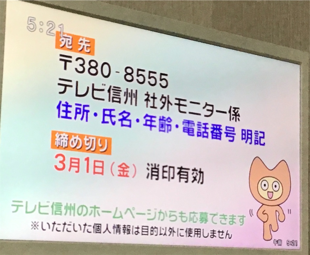 f:id:mismix:20190305013132j:image