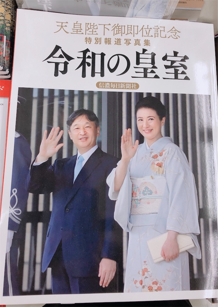 f:id:mismix:20200218224519j:image