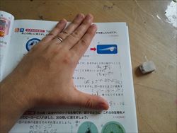 消しゴムを使ってほしい 学習障害の子をもつ母の日記