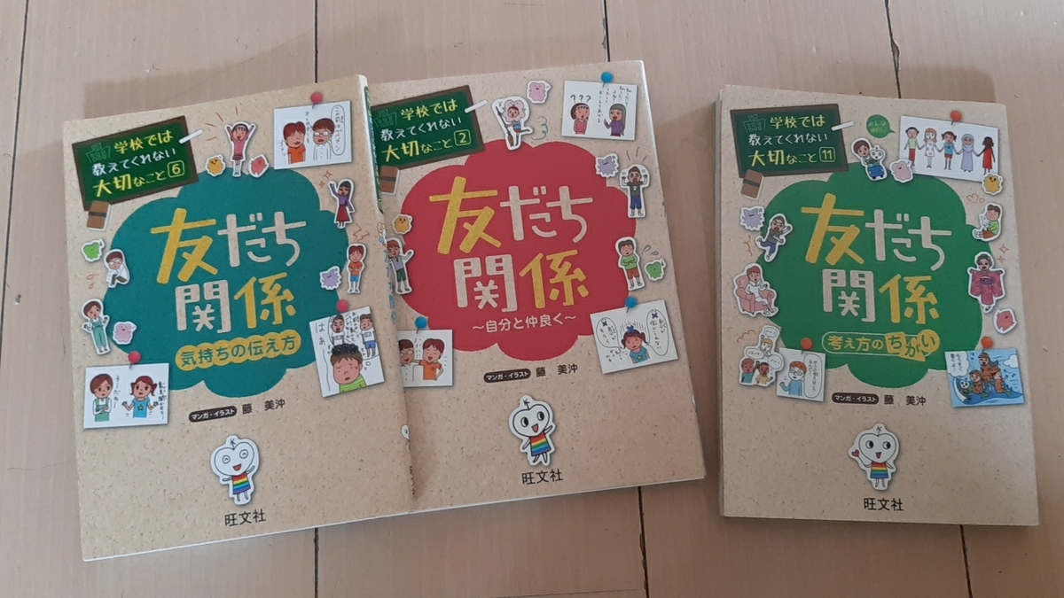 ★学校では教えてくれない大切なこと　１－３０巻！プラス２巻の３２冊セット！ ☆学校では教えてくれない大切なこと 1－30巻！プラス2巻の