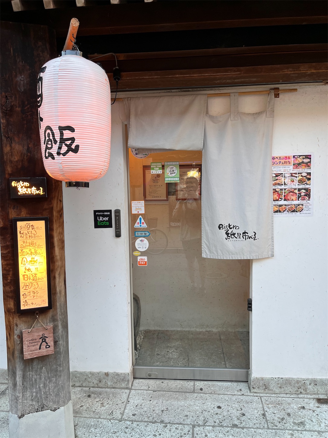 f:id:miso-maru:20220824161431j:image