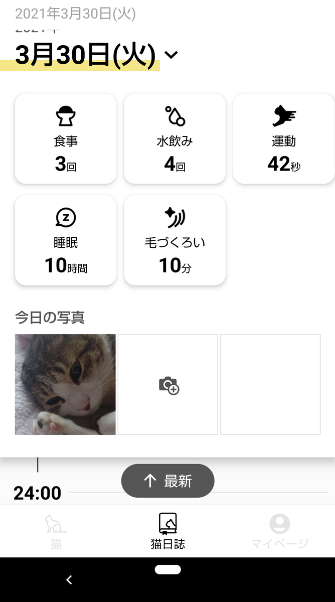 f:id:miso_den_gaku:20210418101827p:plain