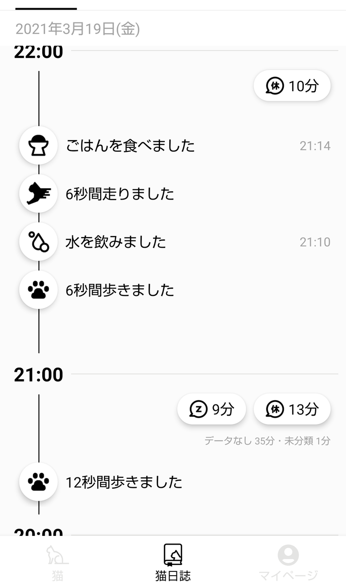 f:id:miso_den_gaku:20210418101855p:plain