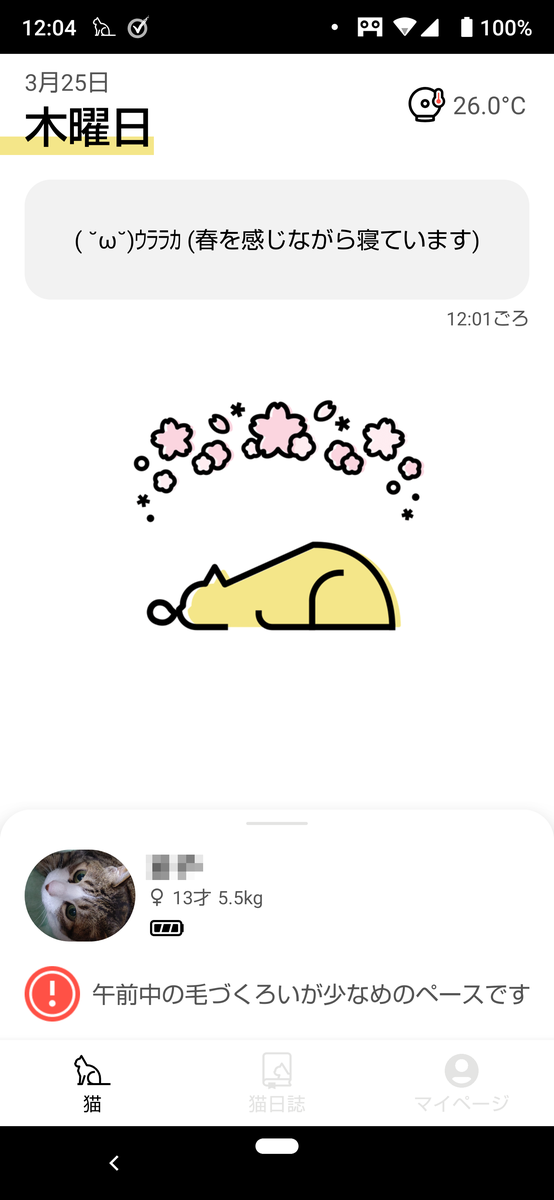 f:id:miso_den_gaku:20210418101927p:plain