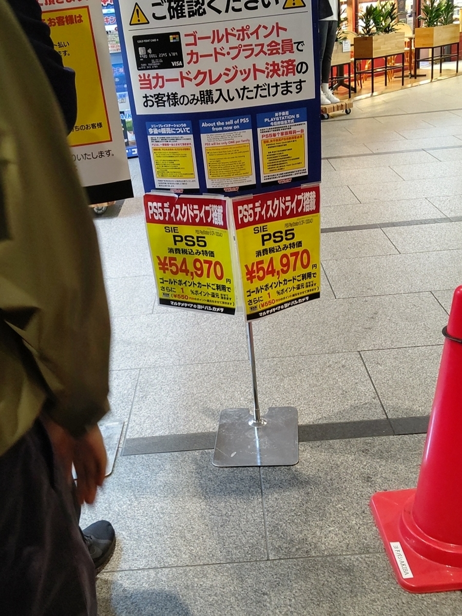 f:id:miso_den_gaku:20210629174006j:plain