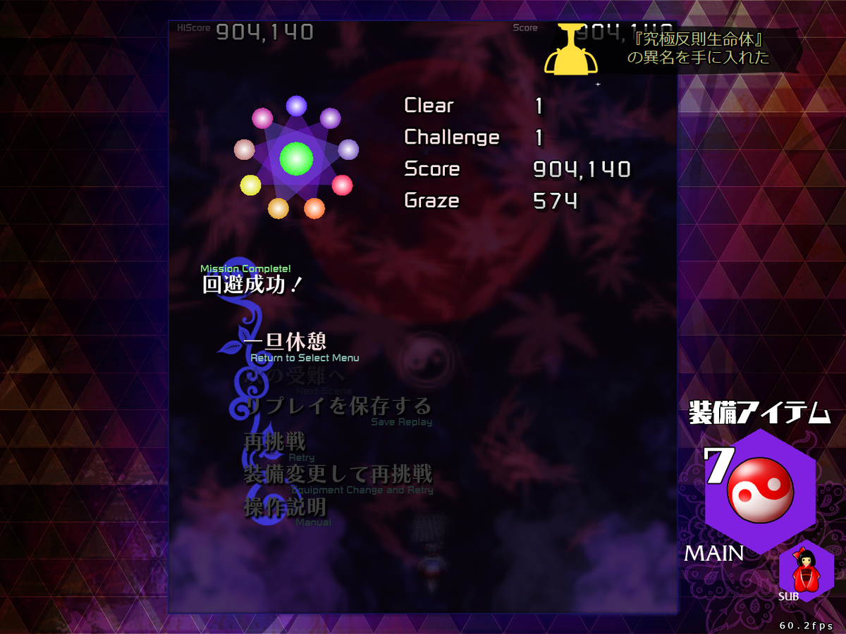 f:id:miso_jwr:20211107163146p:plain