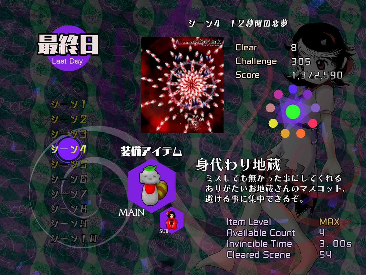 f:id:miso_jwr:20211107174113p:plain