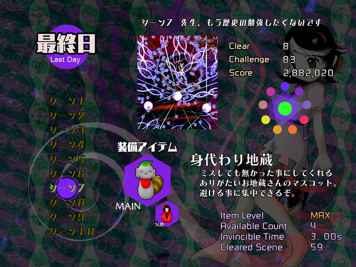 f:id:miso_jwr:20211107174228p:plain