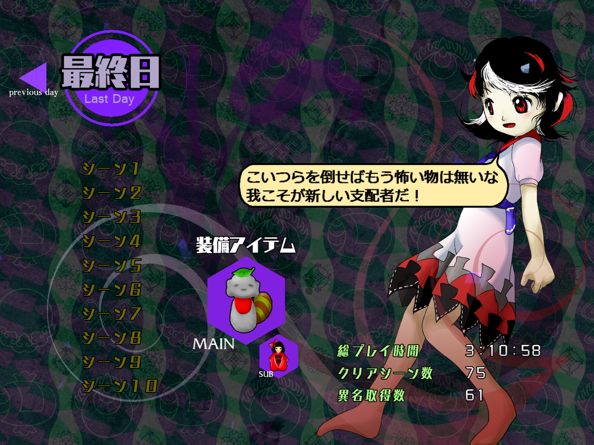 f:id:miso_jwr:20211201202920p:plain