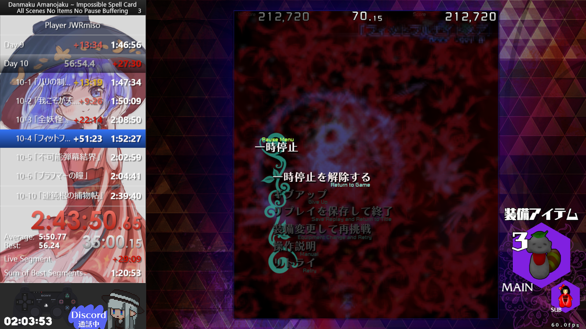 f:id:miso_jwr:20211201205505p:plain