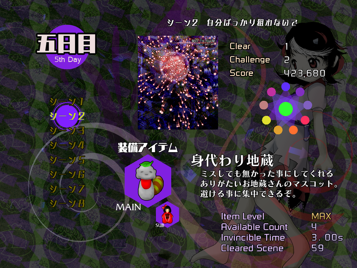 f:id:miso_jwr:20211225193046p:plain