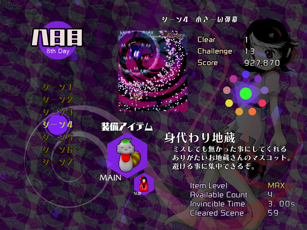f:id:miso_jwr:20211225195621p:plain