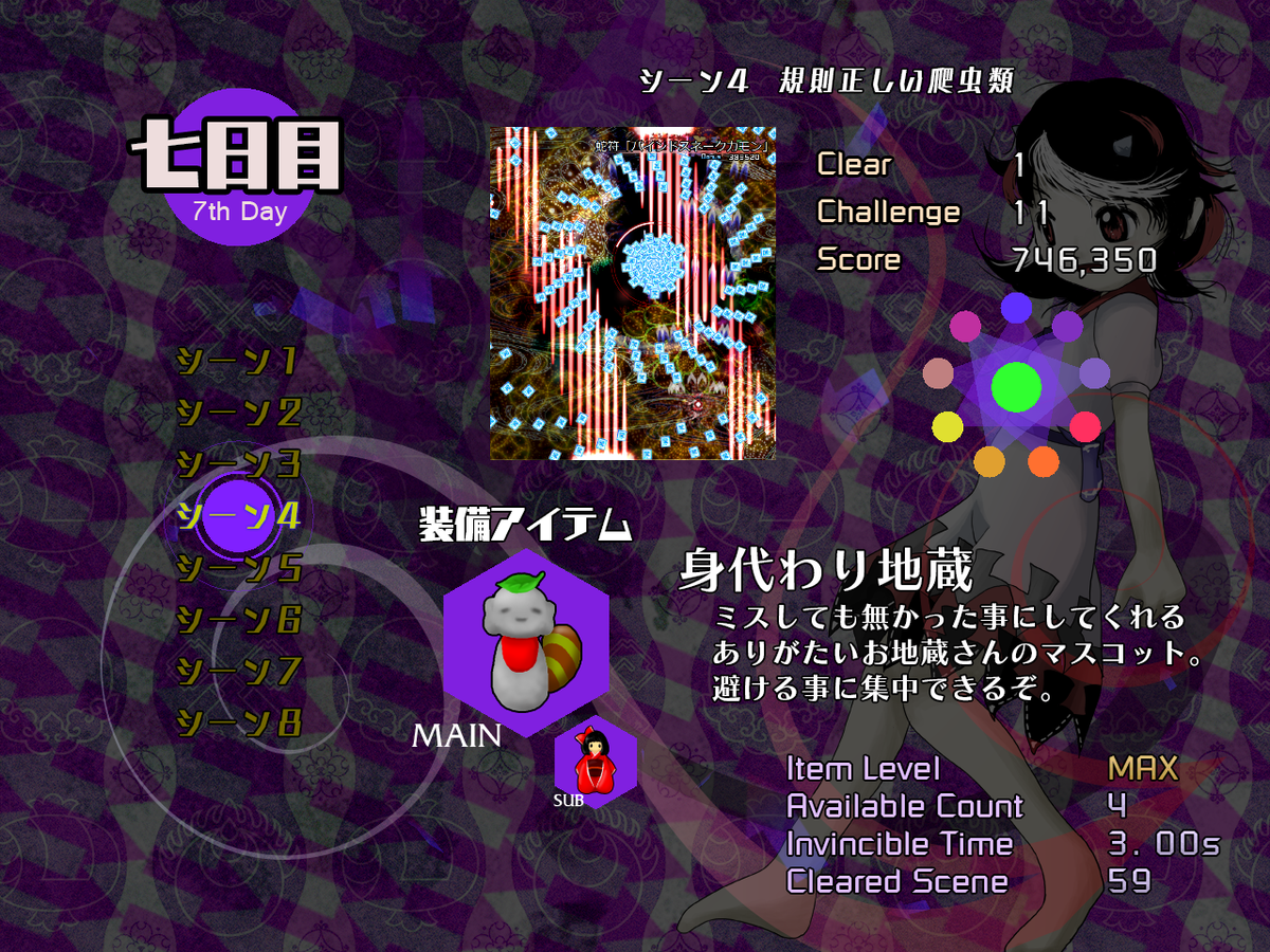 f:id:miso_jwr:20211225201921p:plain