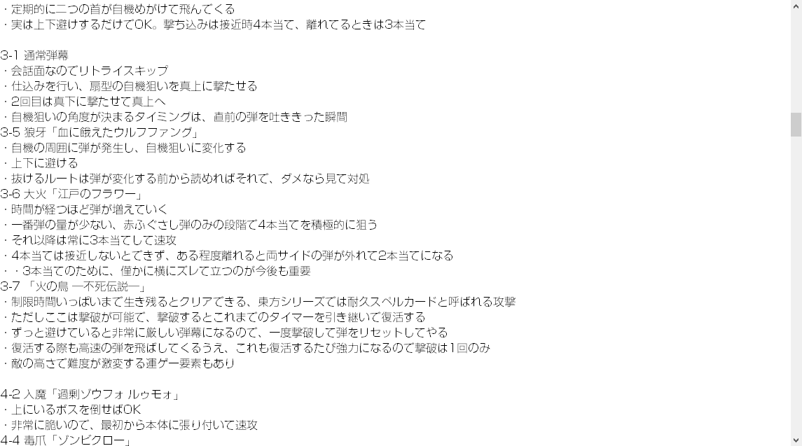 f:id:miso_jwr:20220124205617p:plain