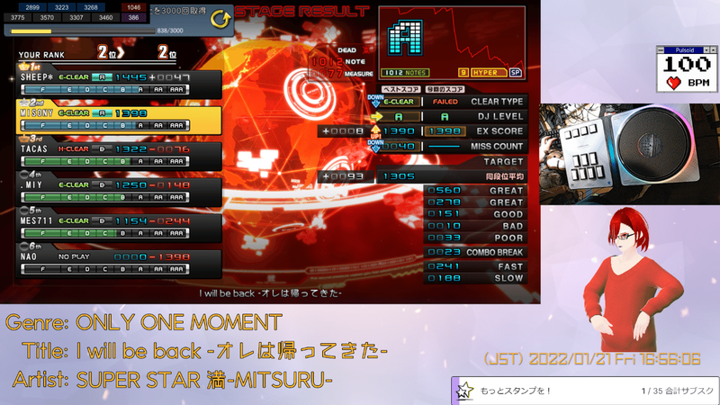 f:id:miso_nicomi539:20220121222516p:plain