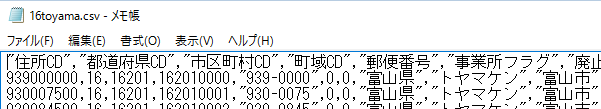 f:id:miso_soup3:20160708182535p:plain