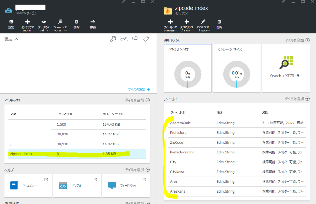 f:id:miso_soup3:20160708182600p:plain f:id:miso_soup3:20160708182600p:plain