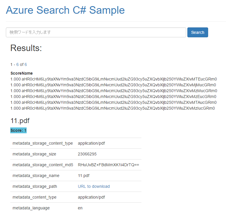 f:id:miso_soup3:20161208170936p:plain f:id:miso_soup3:20161208170936p:plain
