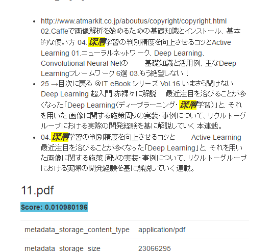 f:id:miso_soup3:20161208170943p:plain f:id:miso_soup3:20161208170943p:plain