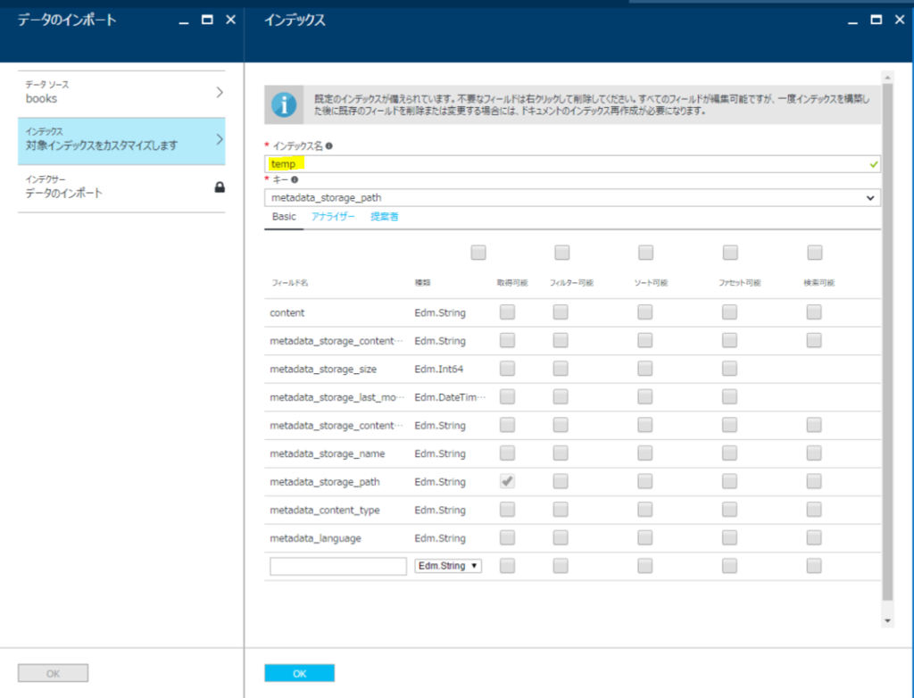 f:id:miso_soup3:20161208171201p:plain f:id:miso_soup3:20161208171201p:plain