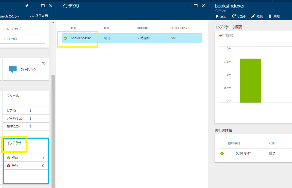 f:id:miso_soup3:20161208171229p:plain f:id:miso_soup3:20161208171229p:plain