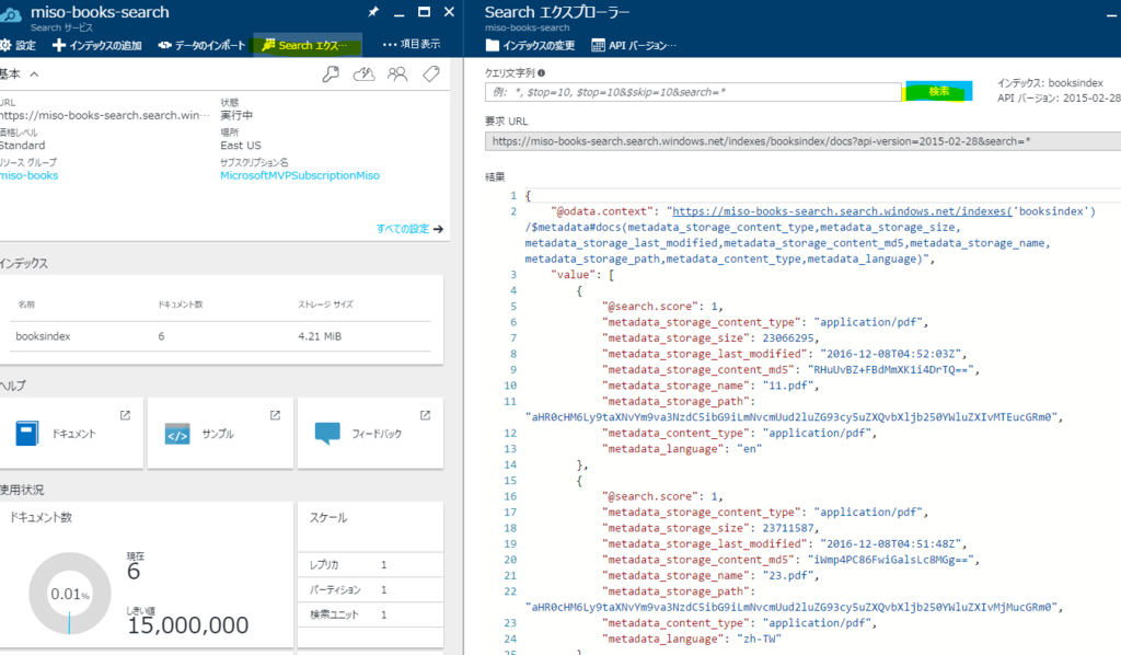 f:id:miso_soup3:20161208171235p:plain f:id:miso_soup3:20161208171235p:plain