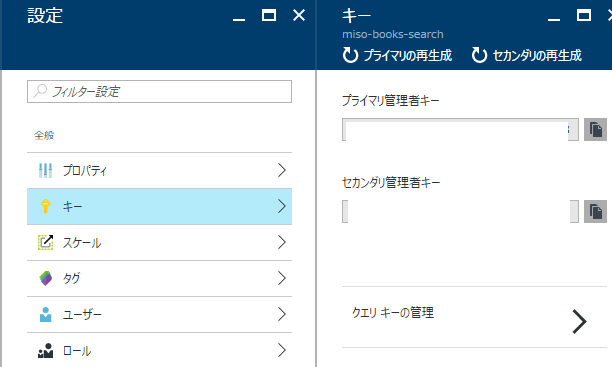 f:id:miso_soup3:20161208171244p:plain f:id:miso_soup3:20161208171244p:plain