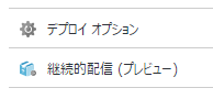 f:id:miso_soup3:20161228181132p:plain