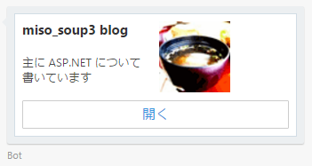 f:id:miso_soup3:20170730154315p:plain f:id:miso_soup3:20170730154315p:plain