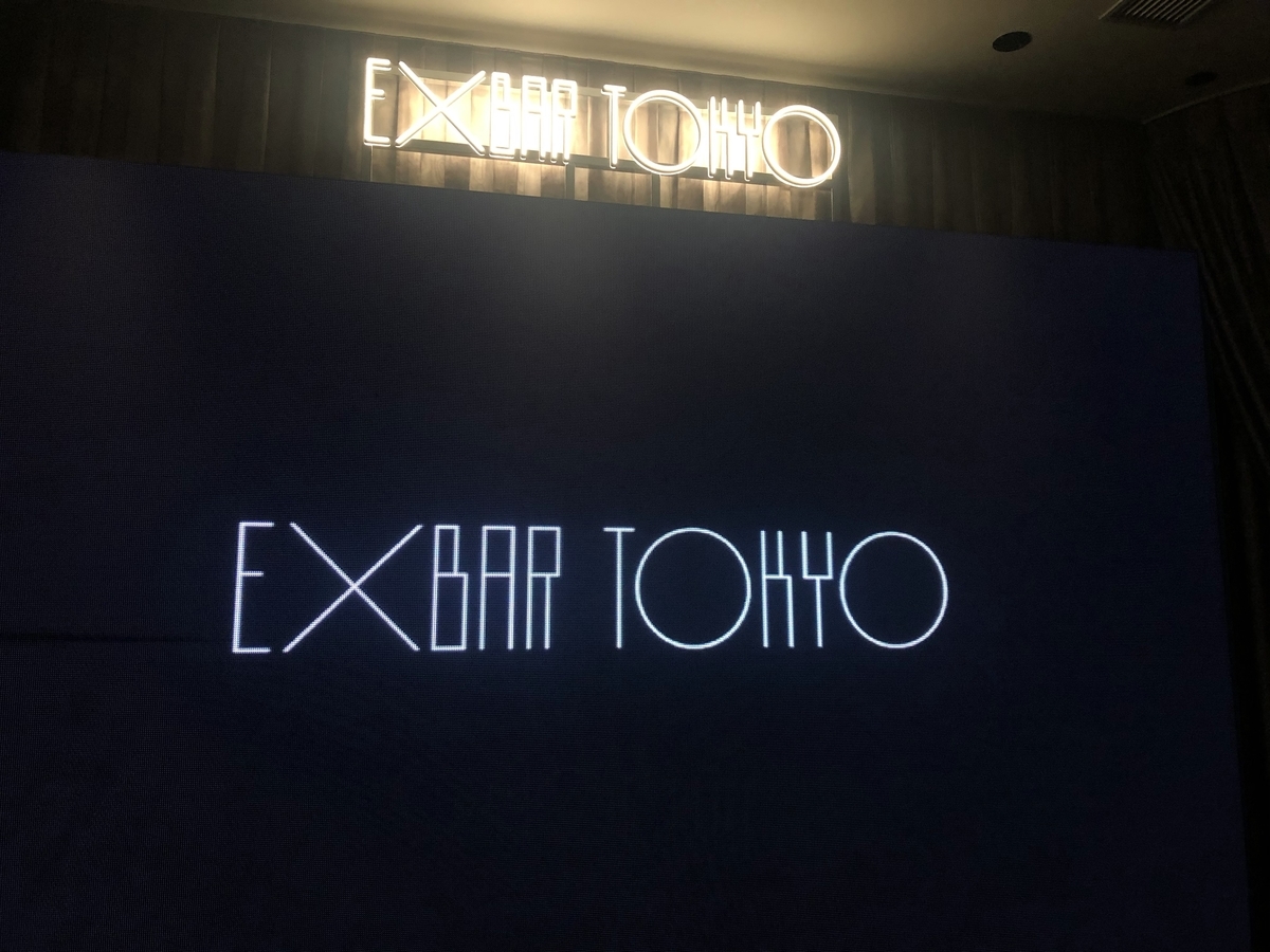 f:id:miso_souprofessor:20191221124401j:plain
