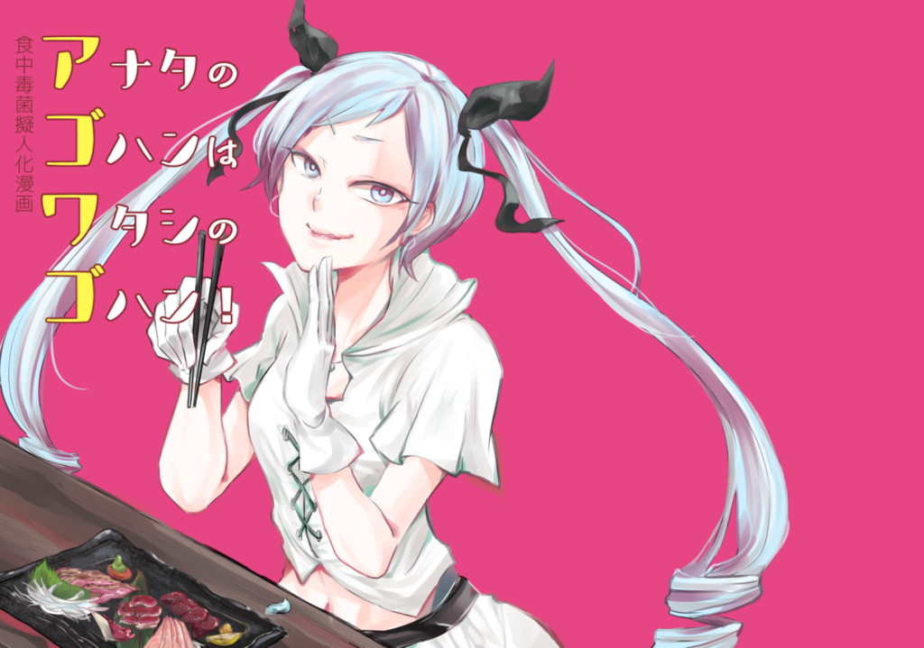 f:id:miso_t:20171003211851p:plain f:id:miso_t:20171003211851p:plain