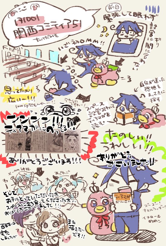 f:id:miso_t:20171016133043j:plain