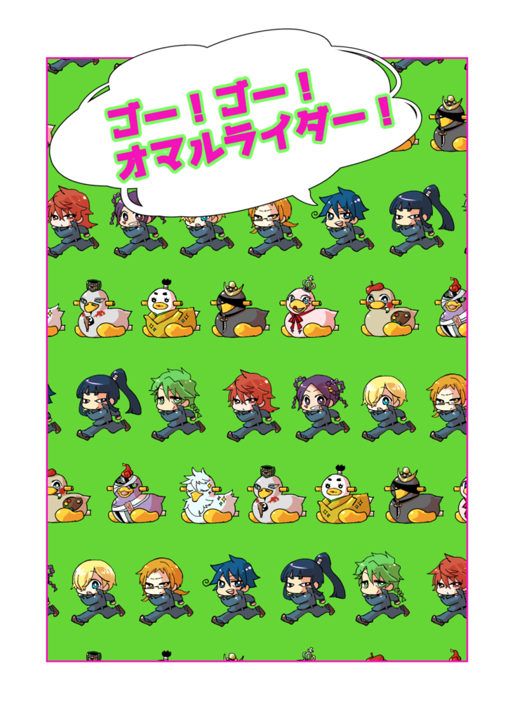 f:id:miso_t:20171017072042p:plain
