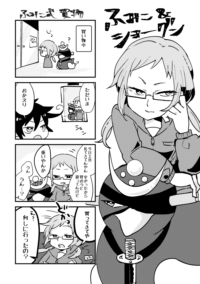 f:id:miso_t:20171017072058p:plain
