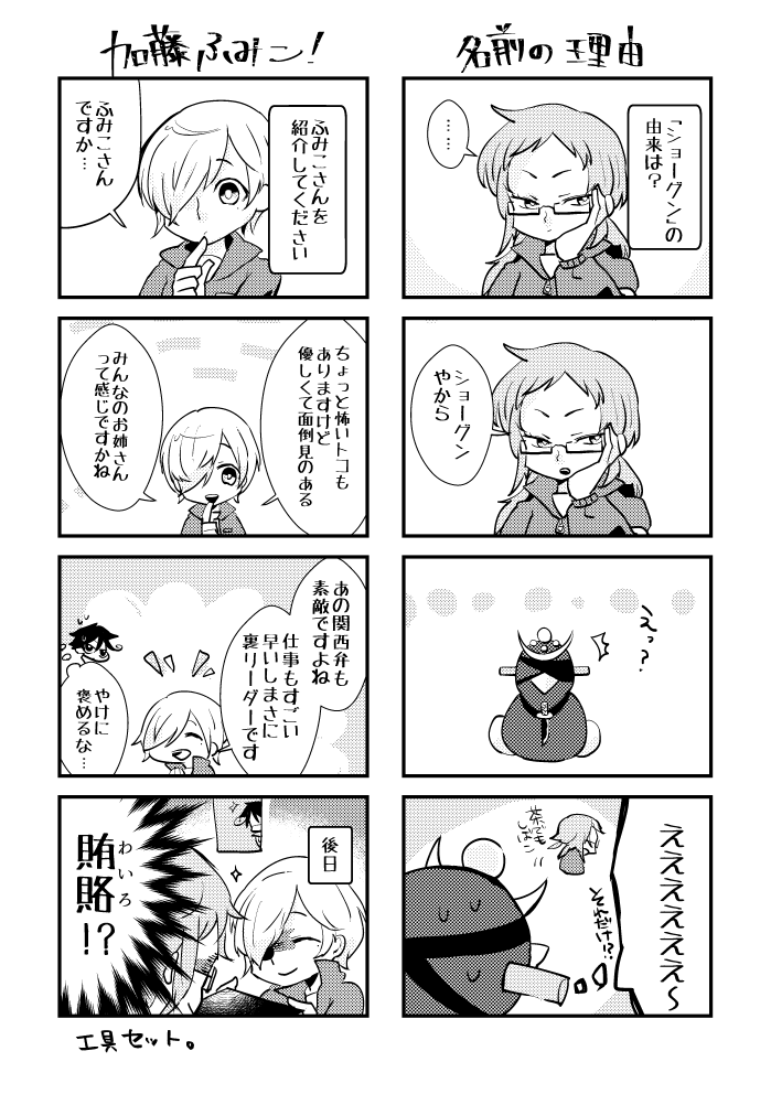 f:id:miso_t:20171017072102p:plain