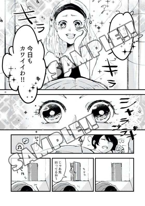 f:id:miso_t:20171017072349p:plain