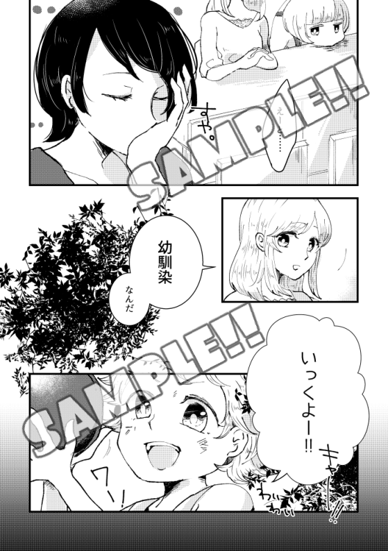 f:id:miso_t:20171017072401p:plain