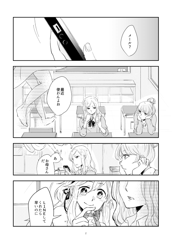 f:id:miso_t:20171017072508p:plain