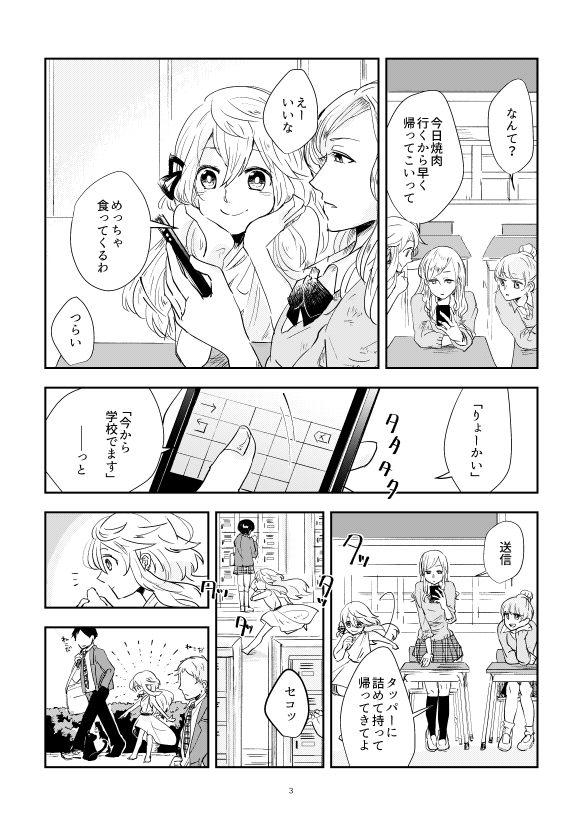 f:id:miso_t:20171017072510p:plain