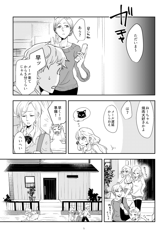 f:id:miso_t:20171017072513p:plain