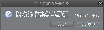 f:id:miso_t:20171019075721p:plain