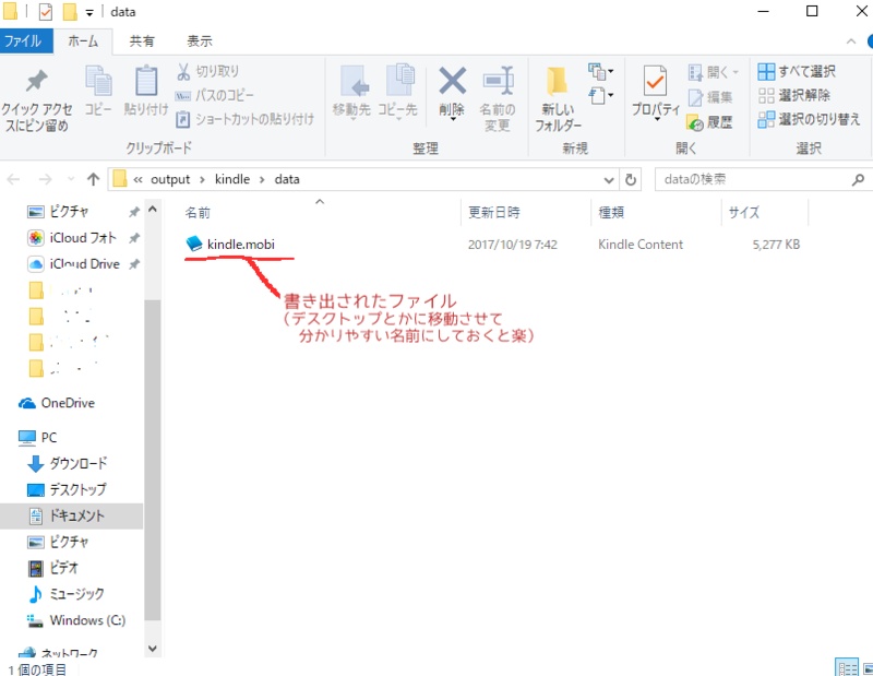 f:id:miso_t:20171019075726p:plain